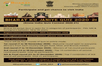 Third edition of Bharat Ko Janiye Quiz 2020–21